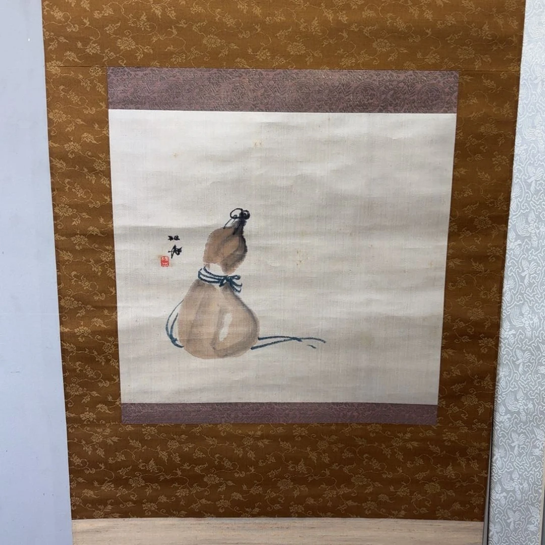 书法若****居卷轴绢本绫裱61