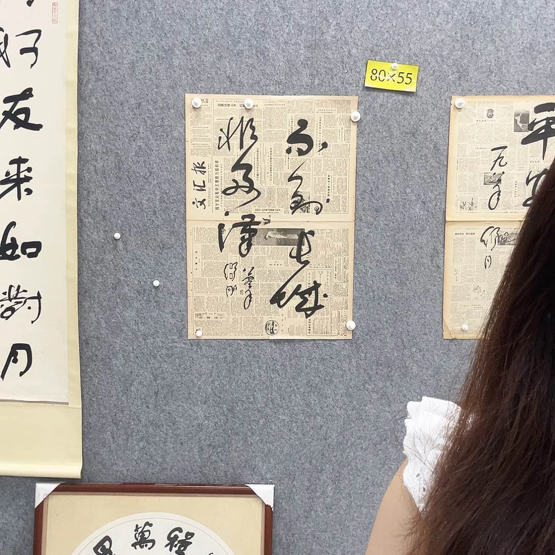 书法书法精品一副