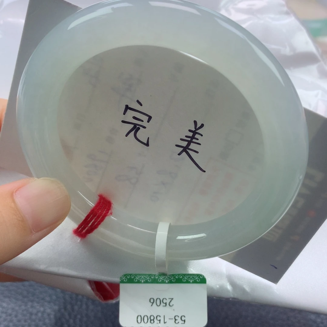 未镶嵌手镯翡翠缅甸天然翡翠A货53.5圆