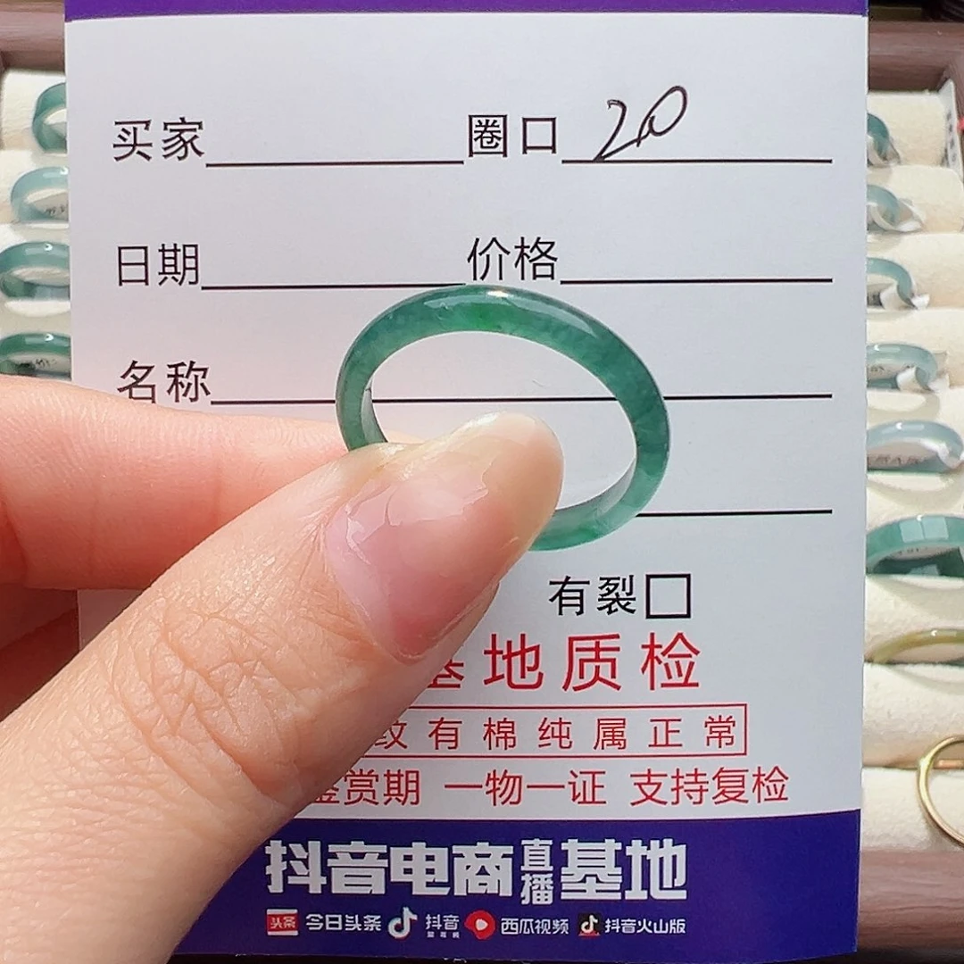未镶嵌戒指翡翠小****糖戒指