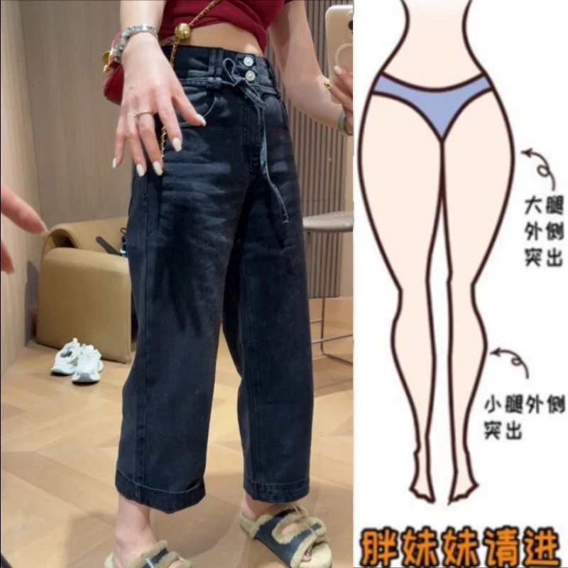 Aimeerosa/艾洛莎2025春季新款弹力牛仔胖妹妹高腰显瘦九分直筒裤
