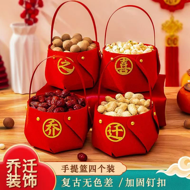 乔迁之喜装饰新居布置用品手提篮礼品搬新家礼物入伙仪式乔迁摆件