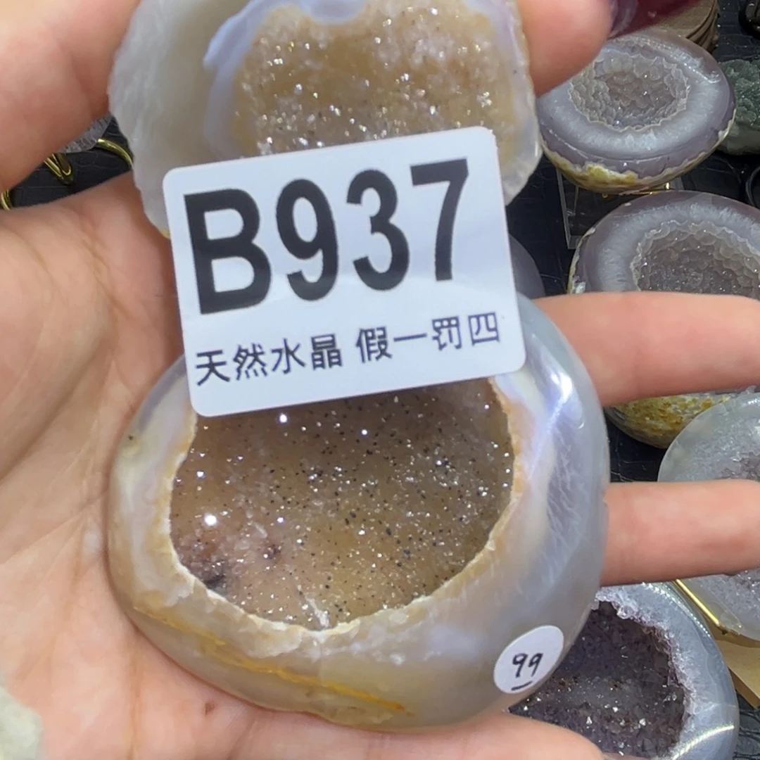 玛瑙/玉髓摆件未镶嵌