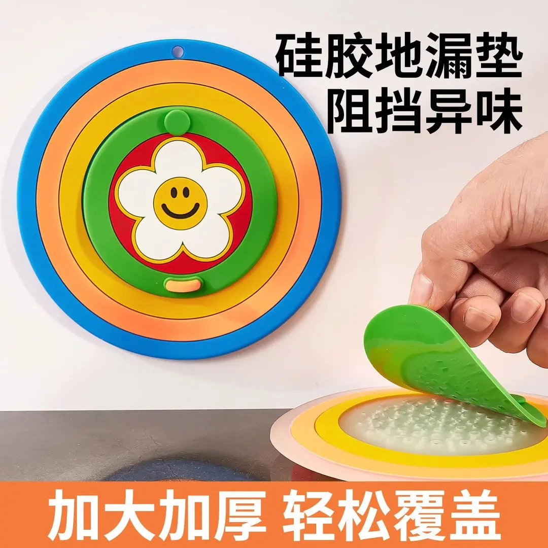 爆款彩虹二合一地漏盖家用浴室厕所下水道防臭高效过滤硅胶通用型