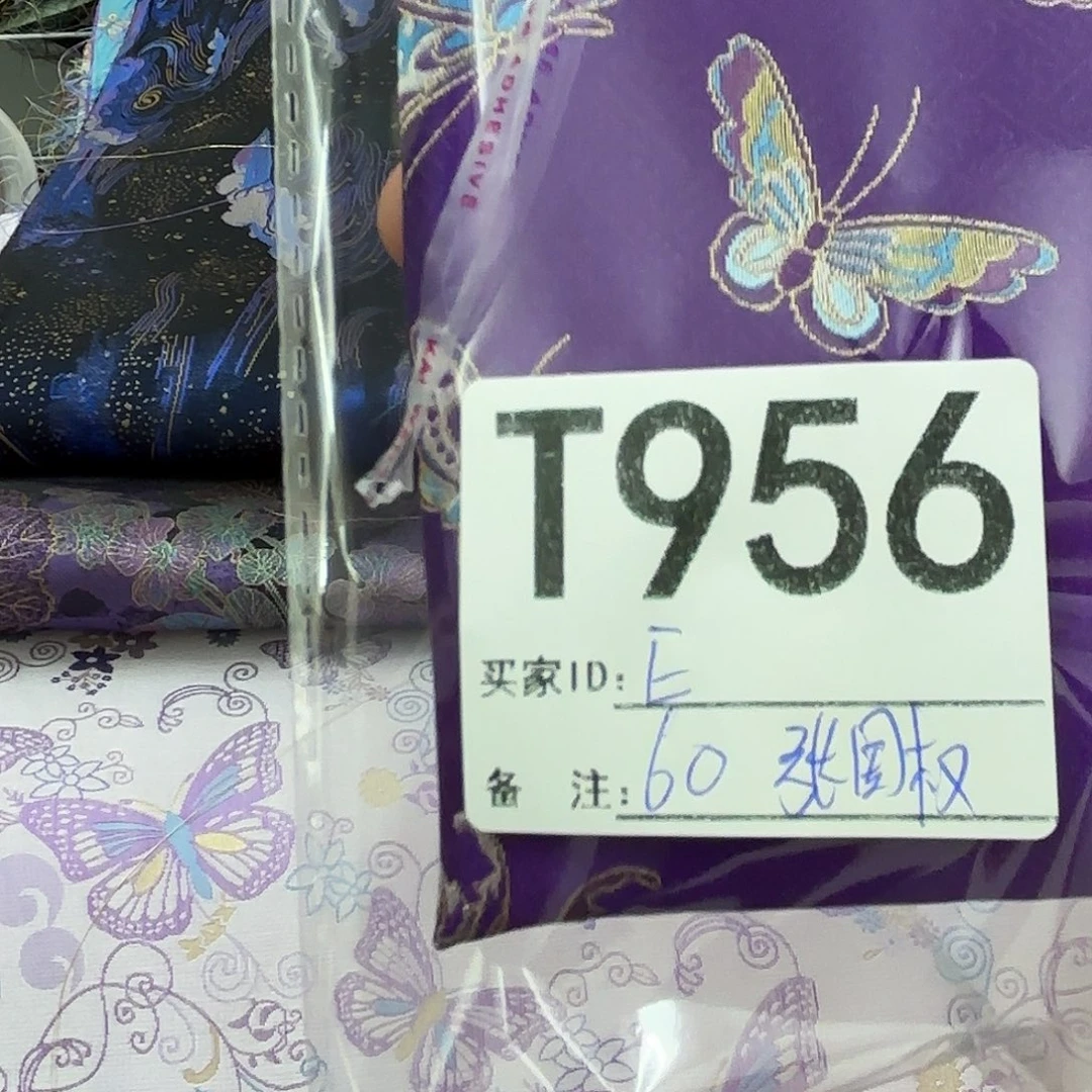 E***）宋锦956@@@@@@@@@