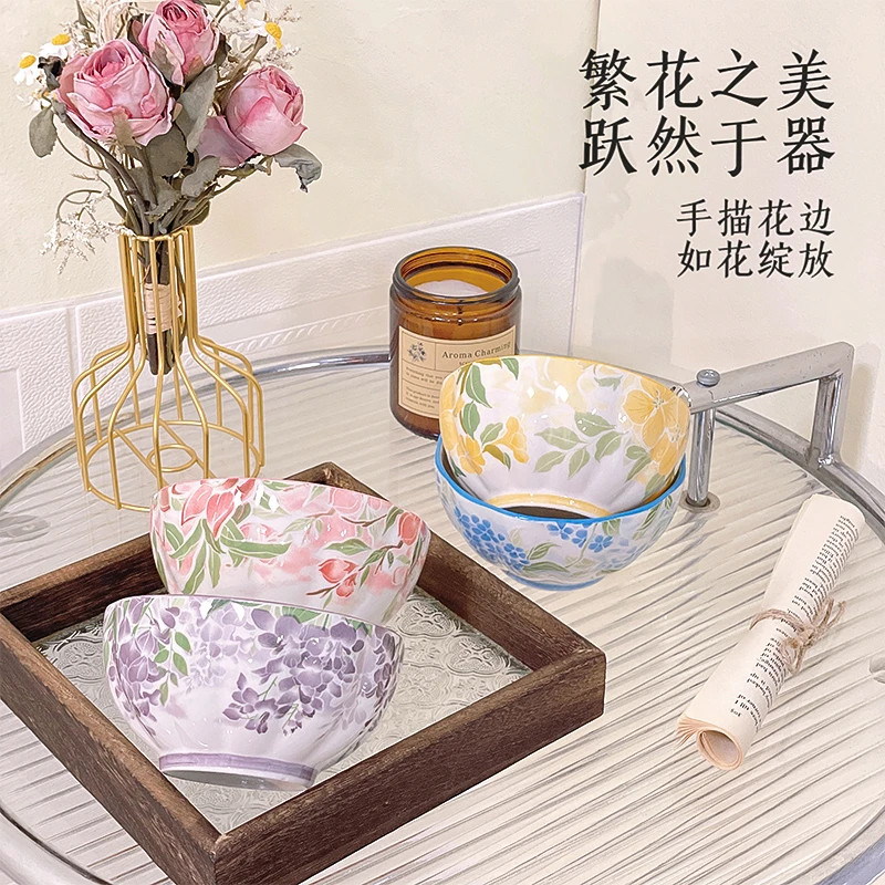 【一路生花】陶瓷家用4.5英寸米饭碗4个装釉下彩创意轻奢厚实吃饭碗
