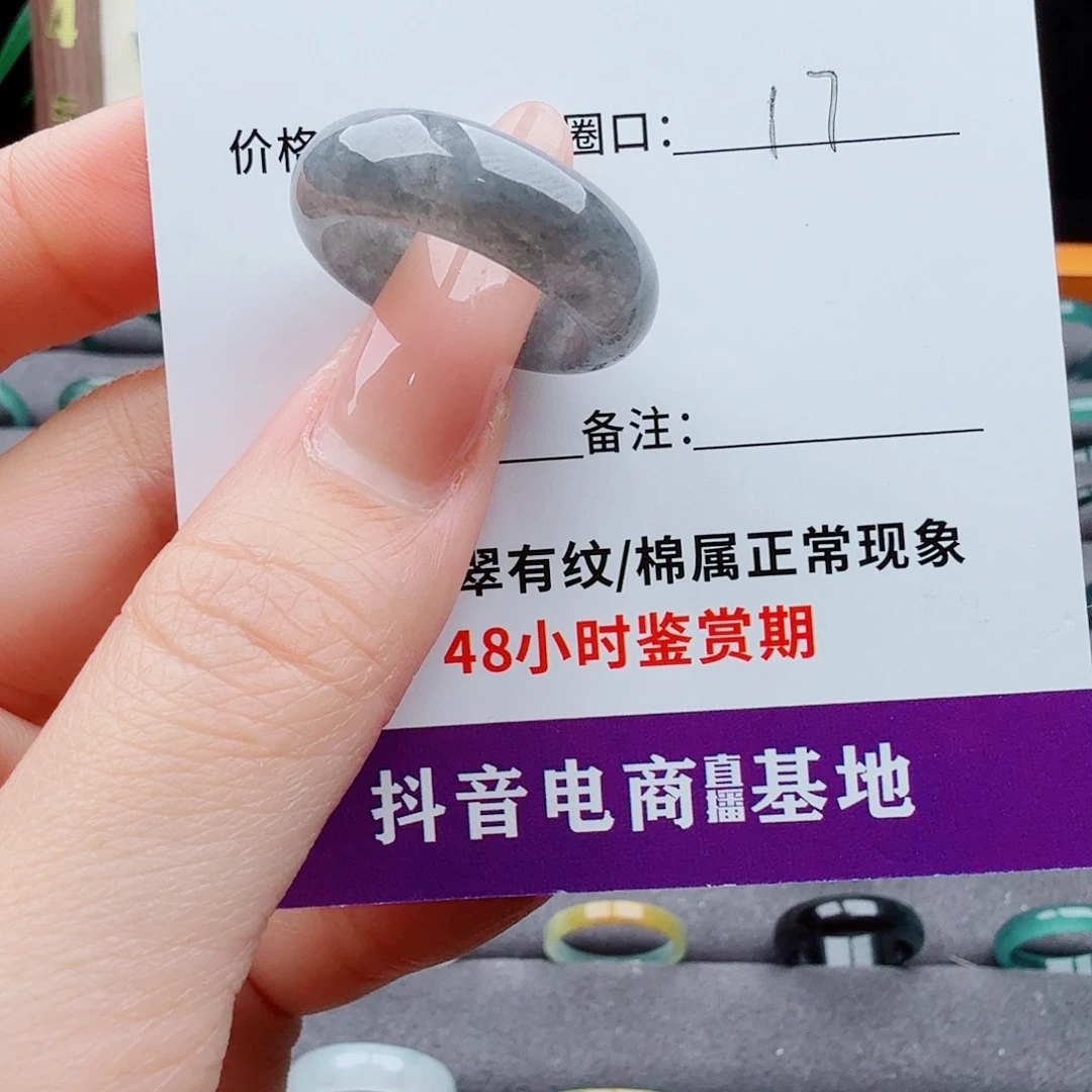 未镶嵌戒指翡翠翡翠