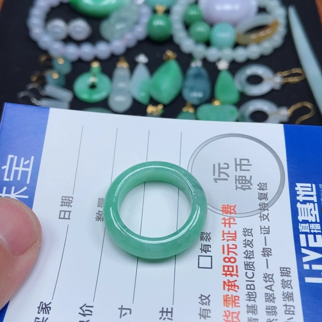翡翠未镶嵌颈饰戒指14圈口