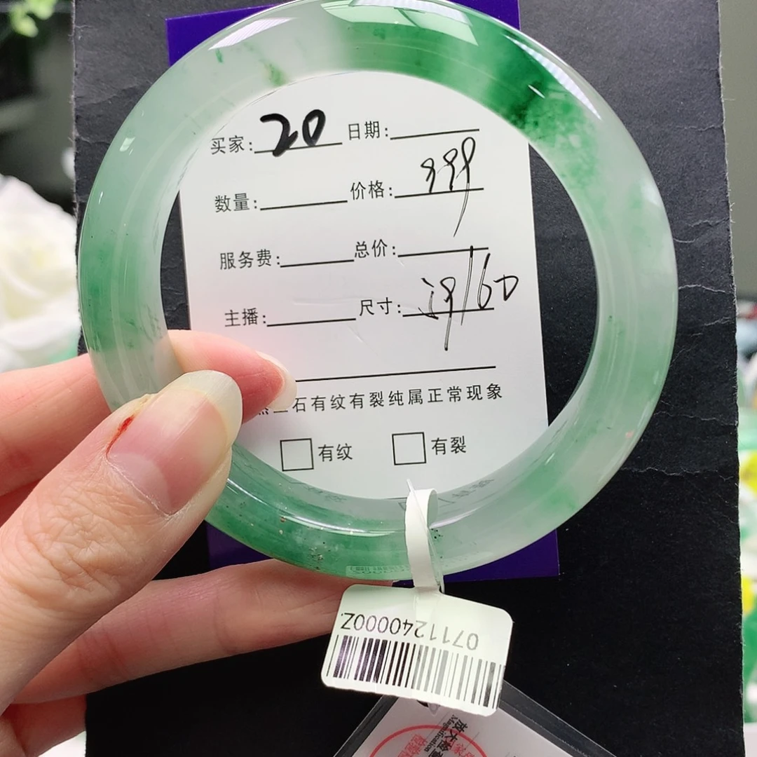 石英质玉未镶嵌手镯