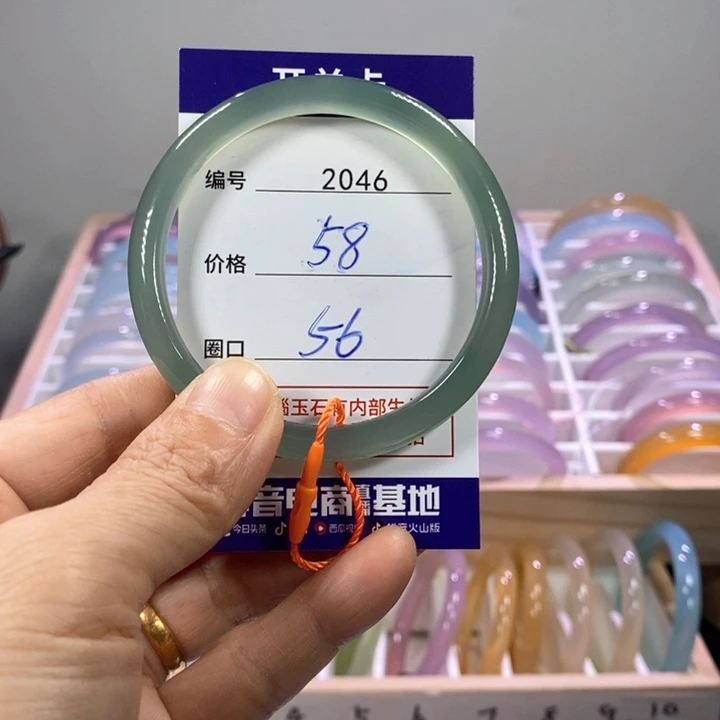玛瑙/玉髓合金手镯2046