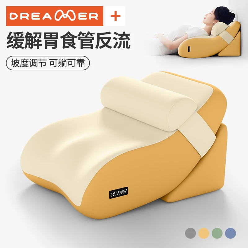 知梦人防反流斜坡垫胃食管枕头床垫靠背垫胃食道胆汁卧床久躺神器