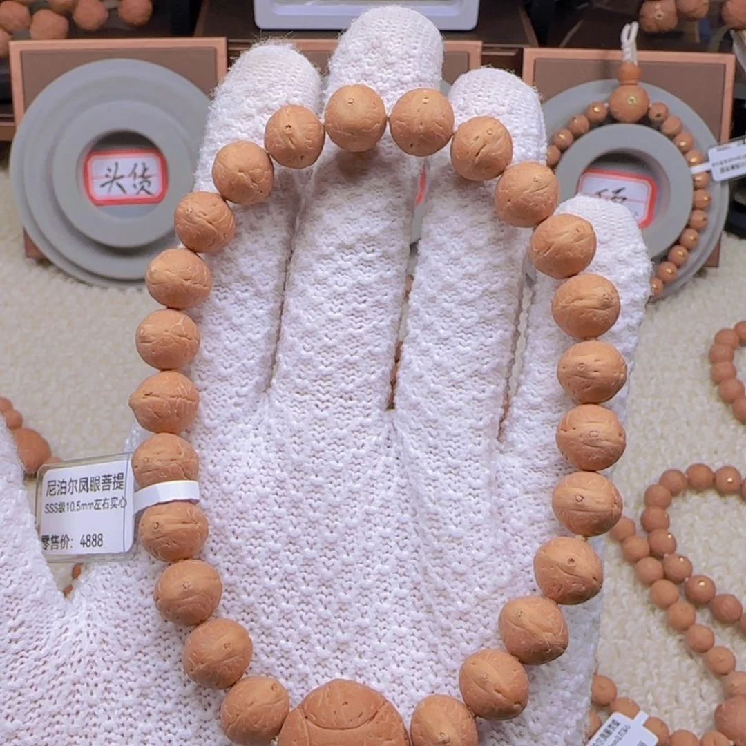 A***爷手串凤眼菩提10.5mm左右手串实心