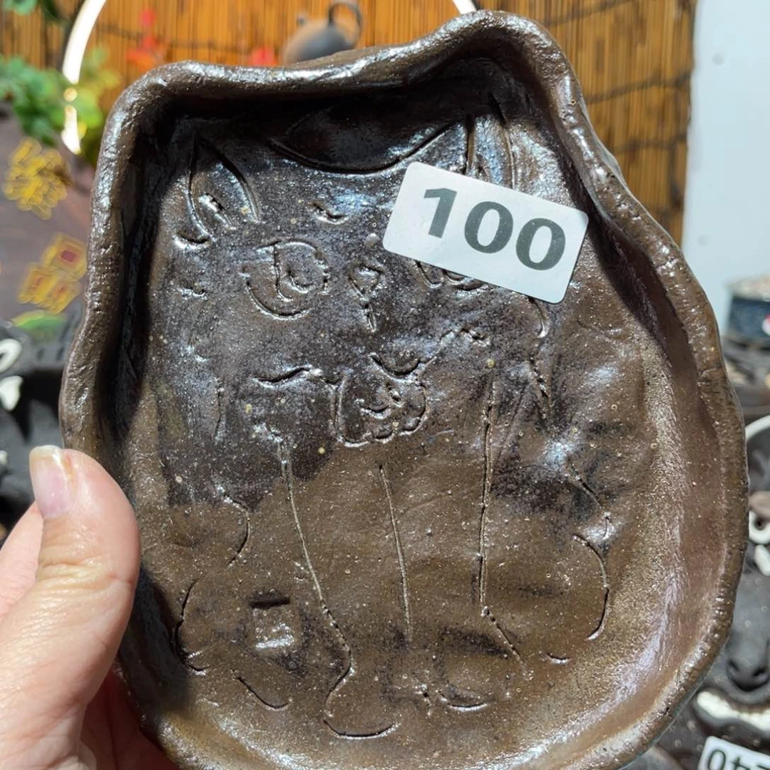 木村信弘柴烧保平