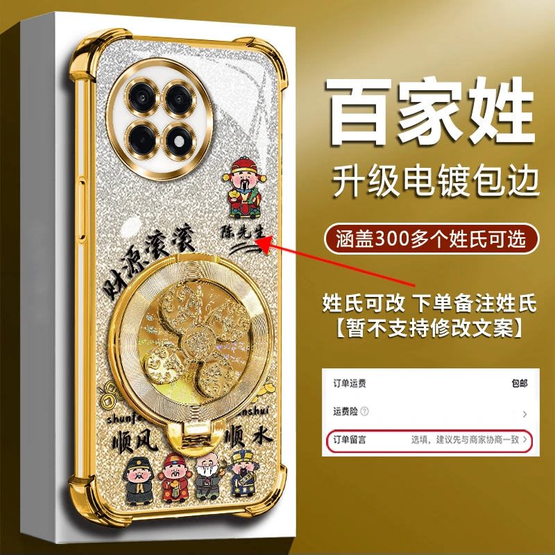 适用【一加ACE5/一加ACE5Pro】新款四角防摔风生水起陀螺支架手机壳