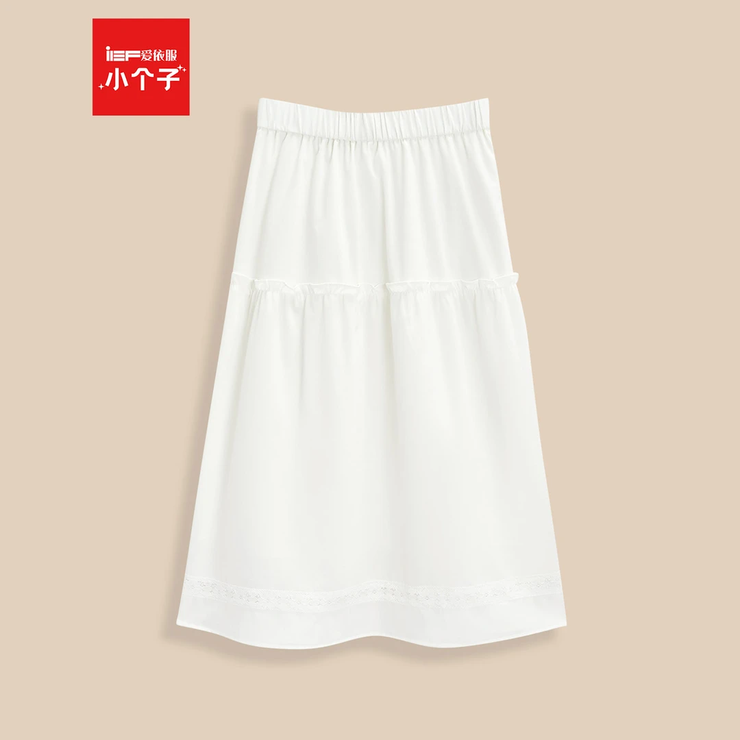 IEF/爱依服2025春季新款时尚简约设计半身裙百搭显瘦A字单裙