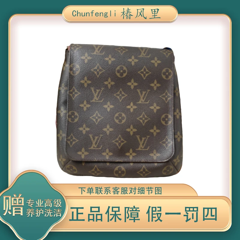 修复品LouisVuitton/路易威登 竖版小王菲复古斜挎单肩包