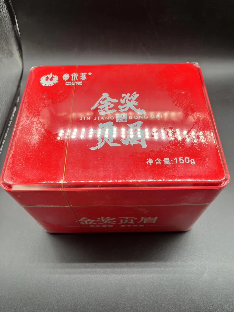 【替代链接】2018年金奖贡眉