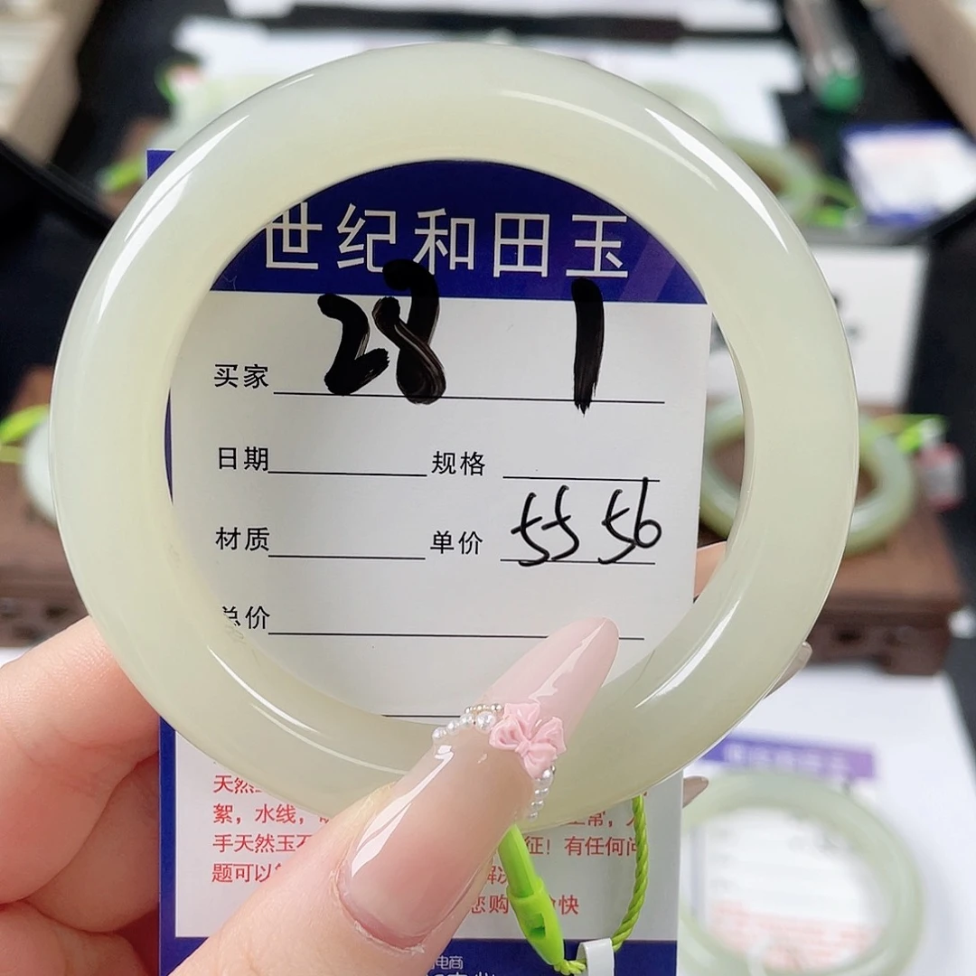 和田玉手镯未镶嵌