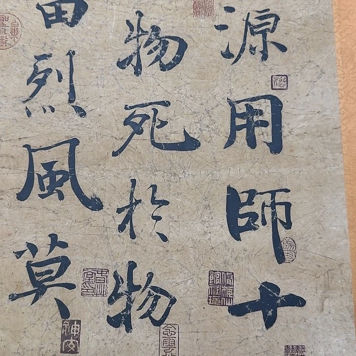 金*.书法图，书法图挂画