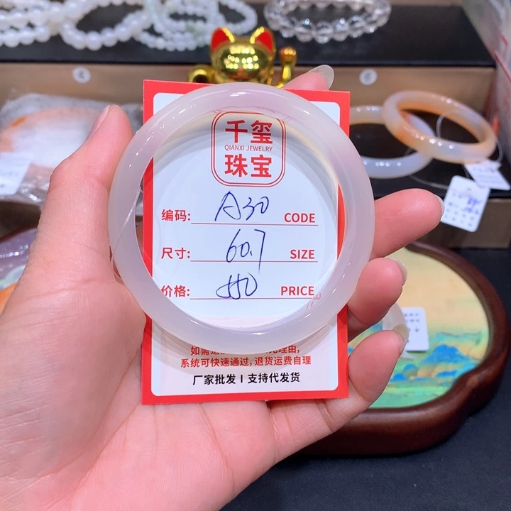 玛瑙/玉髓手镯未镶嵌种****发