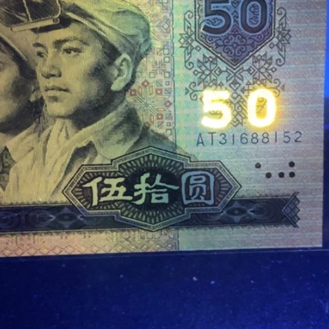 高*成第四版9050黄金瀑布➕001两张