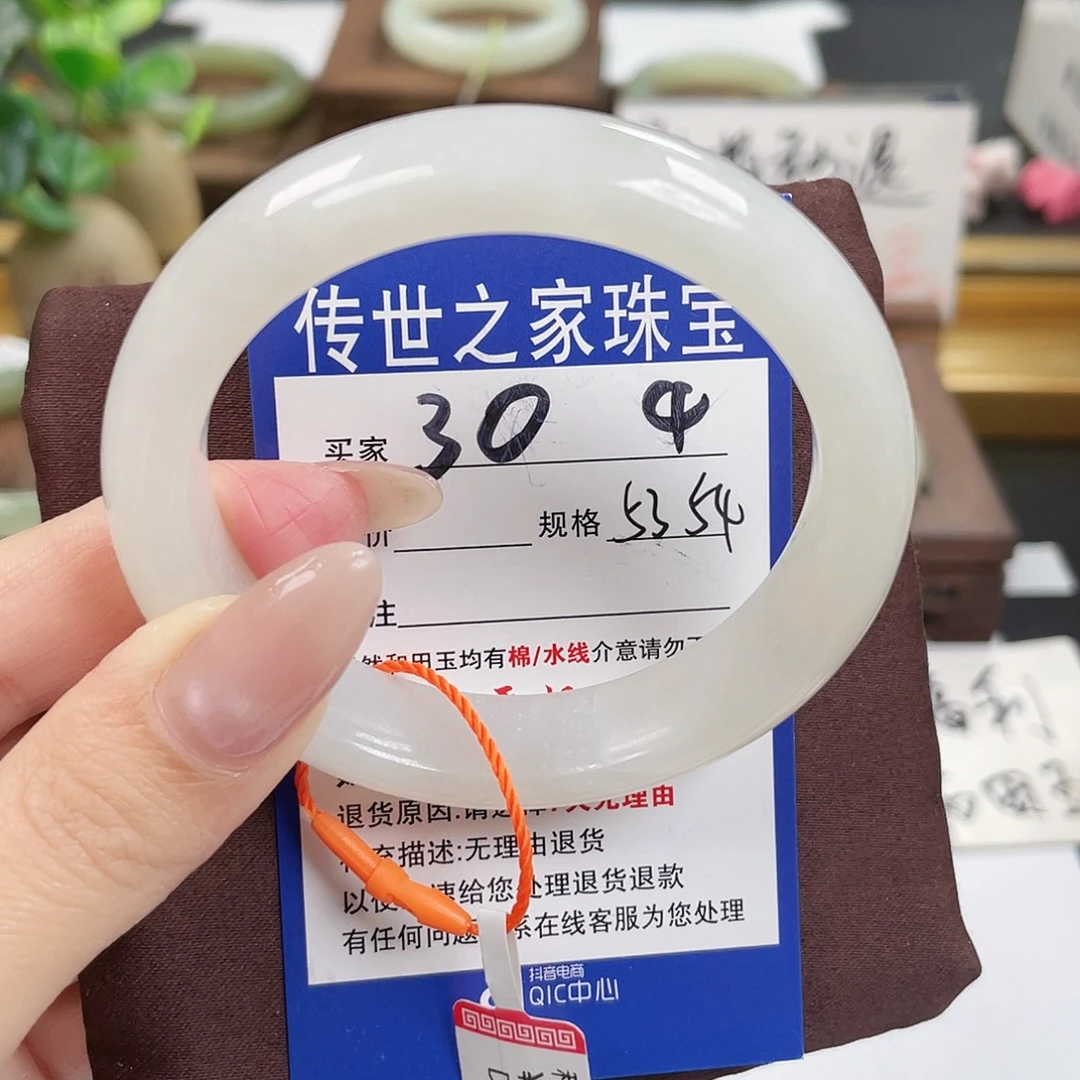 和田玉未镶嵌手镯