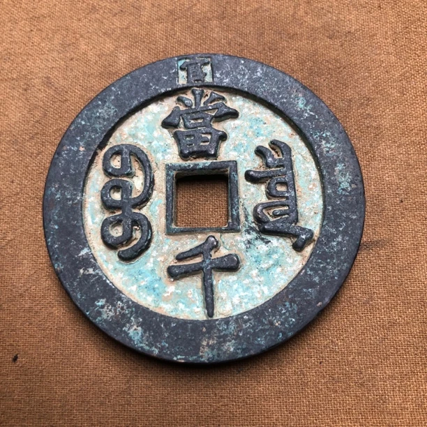 【宝泉甄选】 L0069-18家居摆件精选手工现代仿古工艺摆件