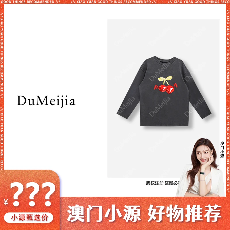 秋冬新款长袖T恤宽松休闲圆领卡通上衣DMJ230811F119