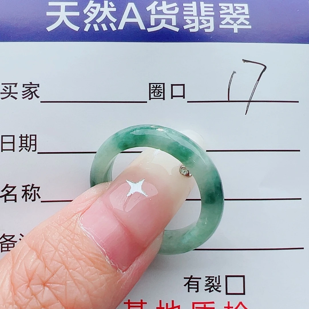 未镶嵌戒指翡翠戒指