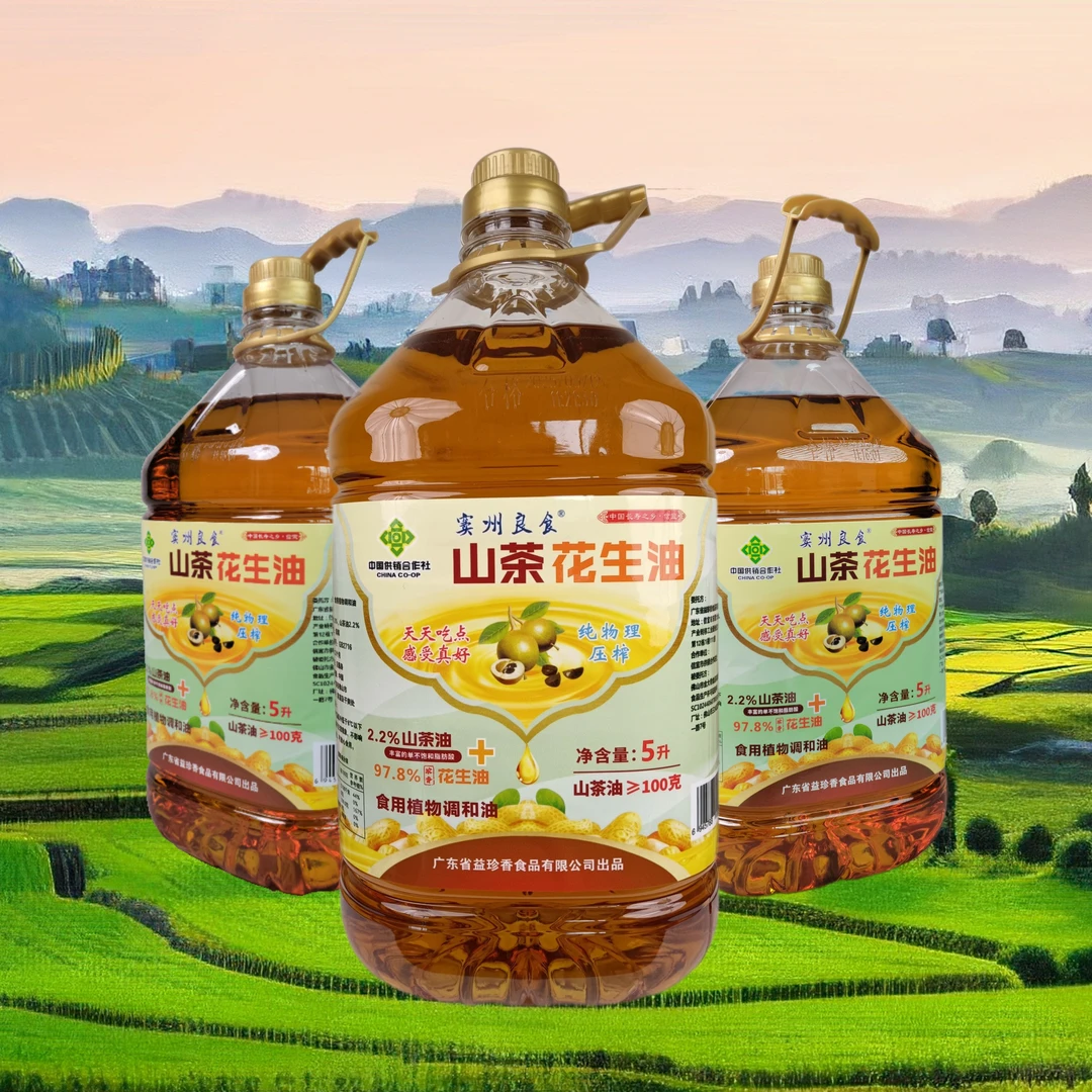 窦州良食家用炒菜健康物理压榨山茶花生油桶装纯天然食用油5升