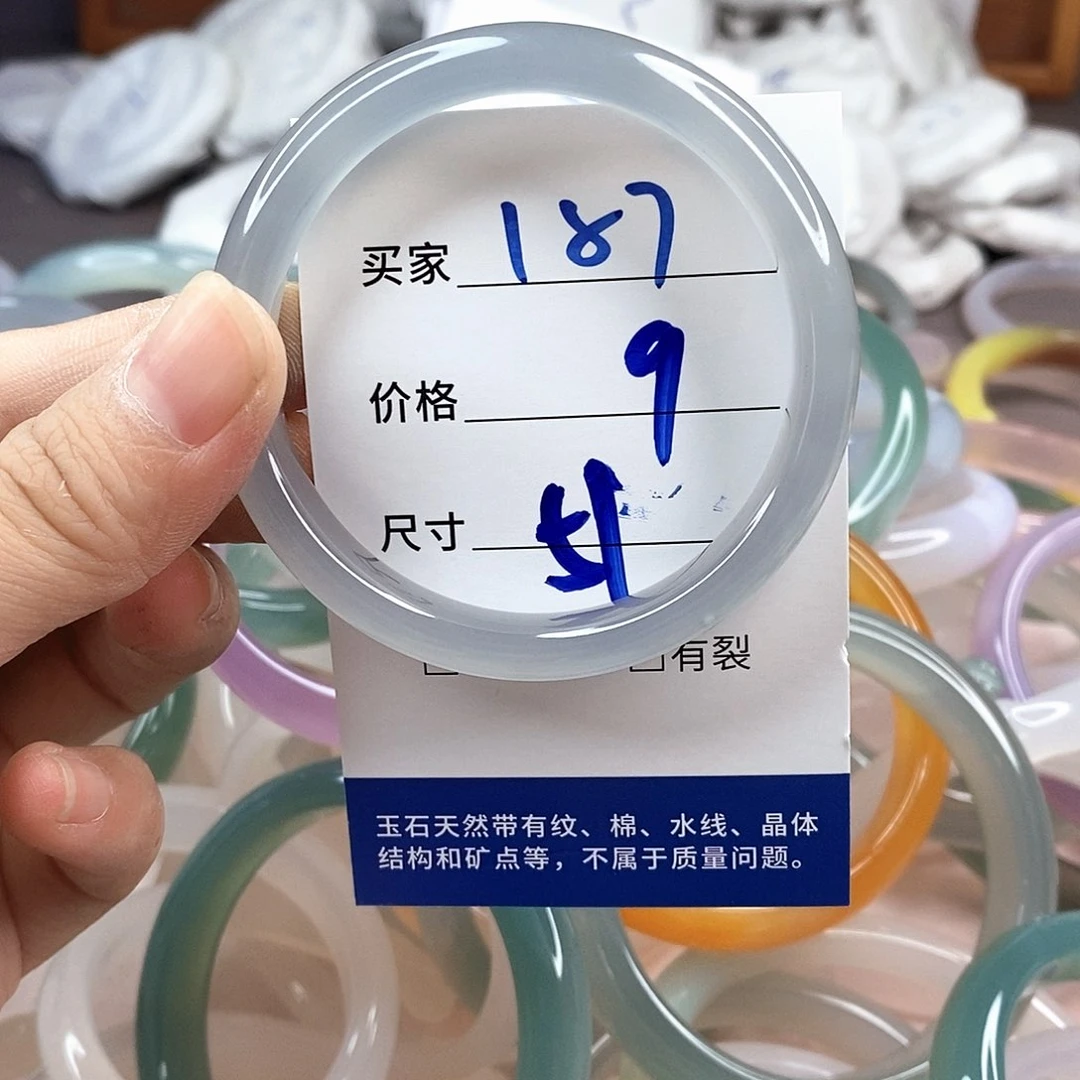 玛瑙/玉髓手镯未镶嵌187