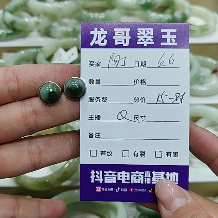 透闪石-蛇纹石玉银S925镶嵌耳钉阿*
