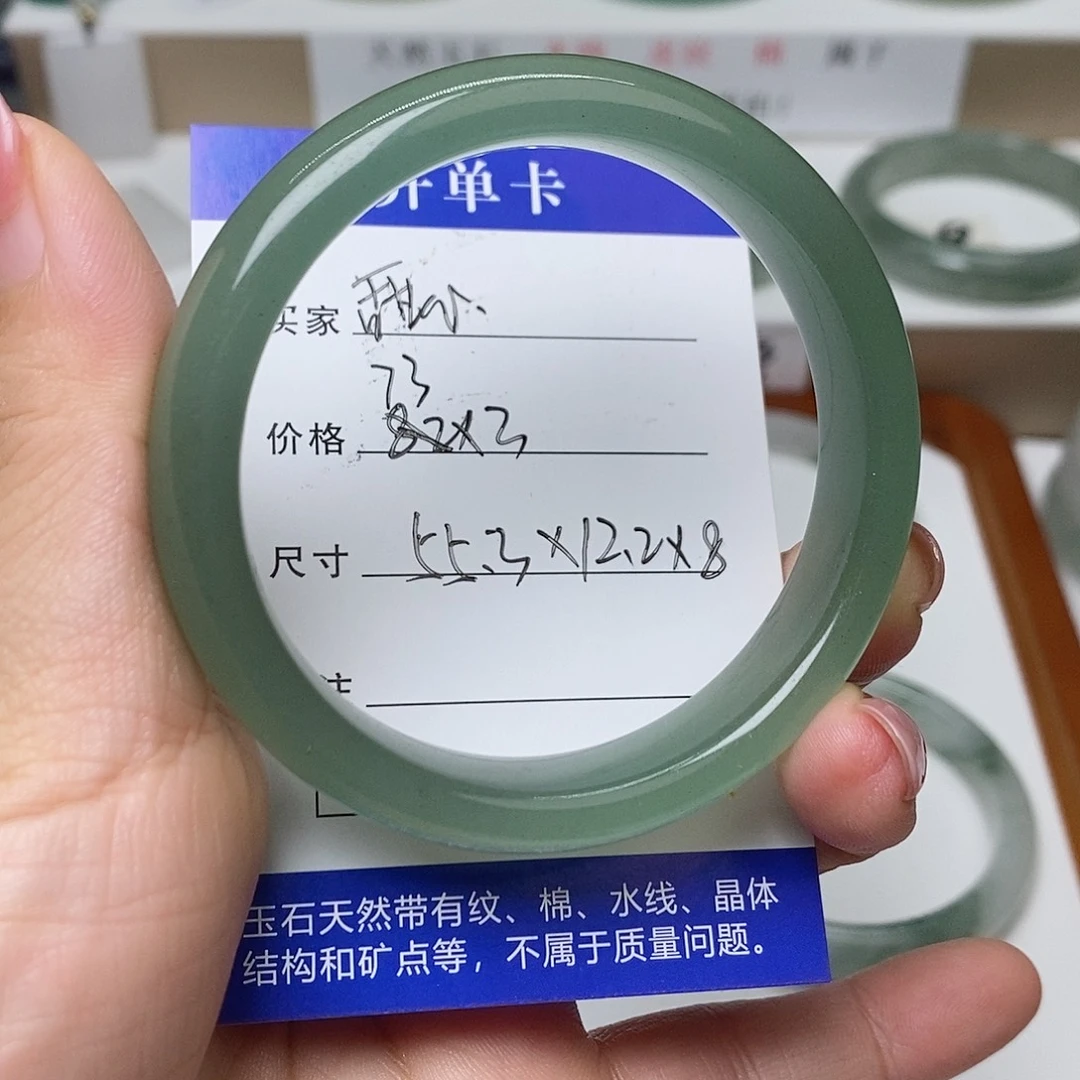 甜***心未镶嵌手镯石英质玉