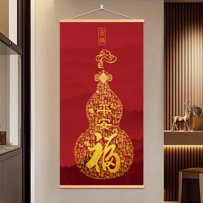 天官赐福装饰画百福图中堂挂画玄关卧室葫芦客厅入户门福字墙壁画