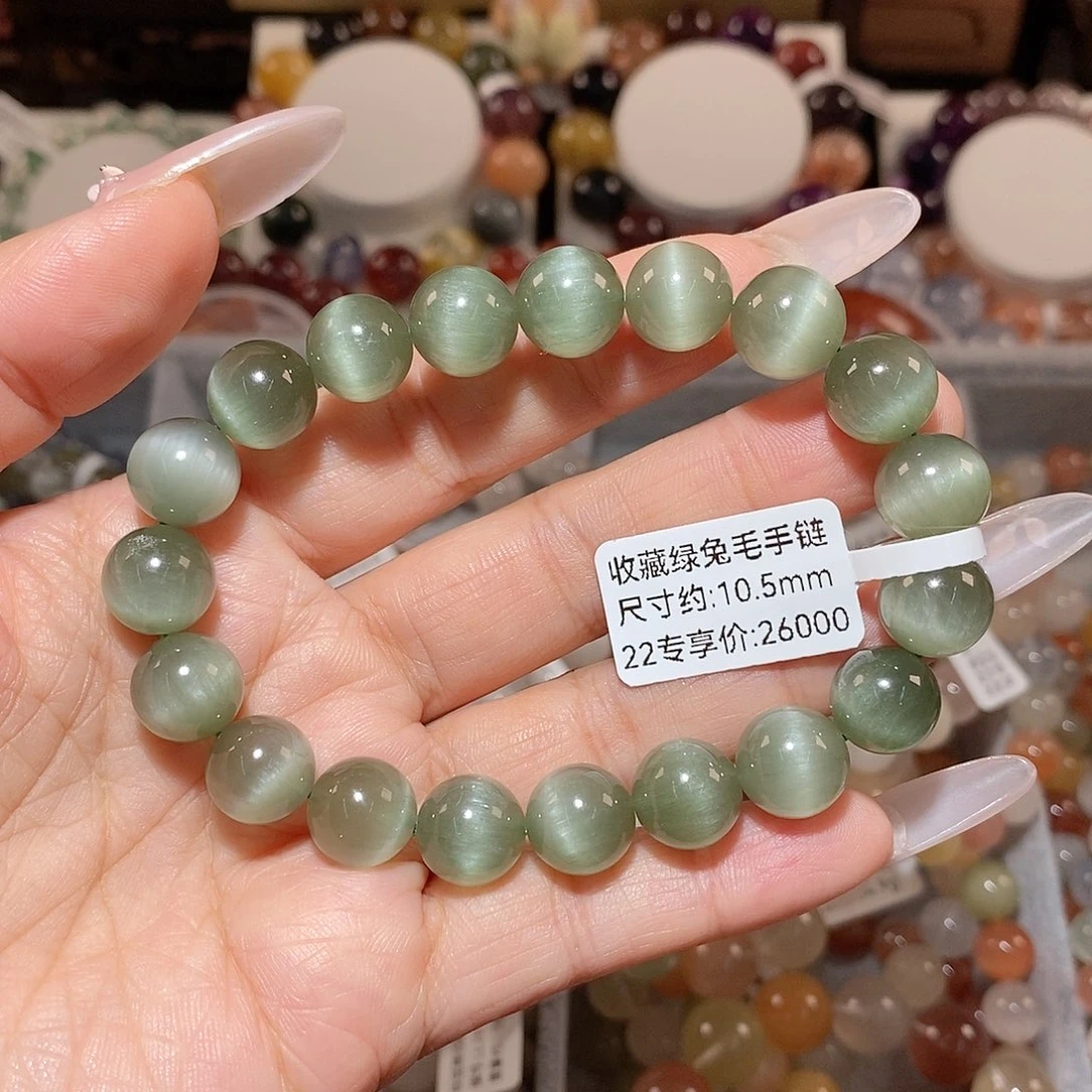 水晶手链未镶嵌绿兔毛