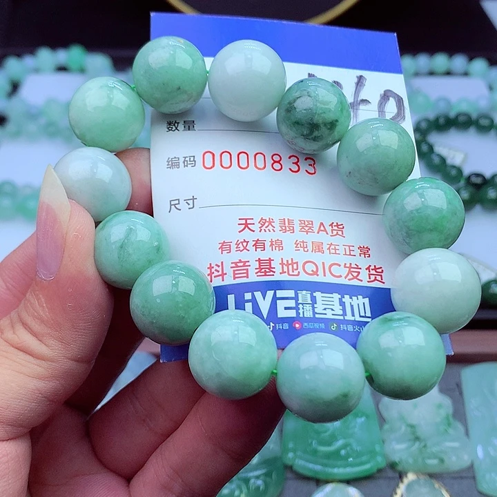 毛衣链未镶嵌翡翠