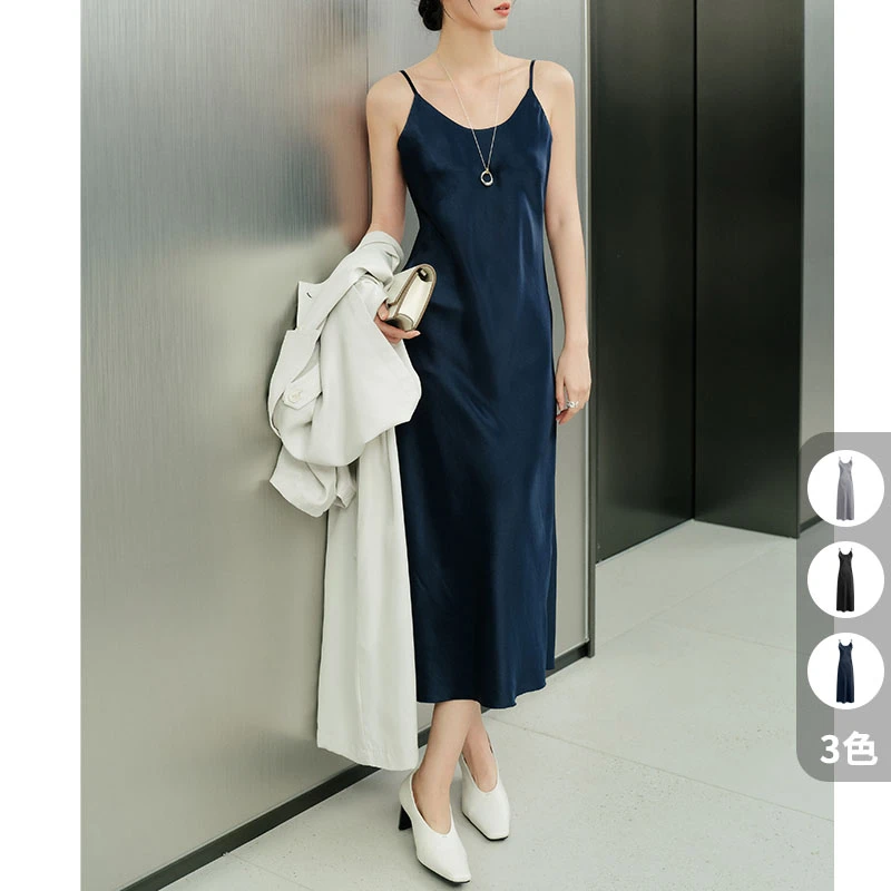 A美洋MEIYANG 华尔兹连衣裙【商场同款】气质大美人醋酸吊带裙-周一