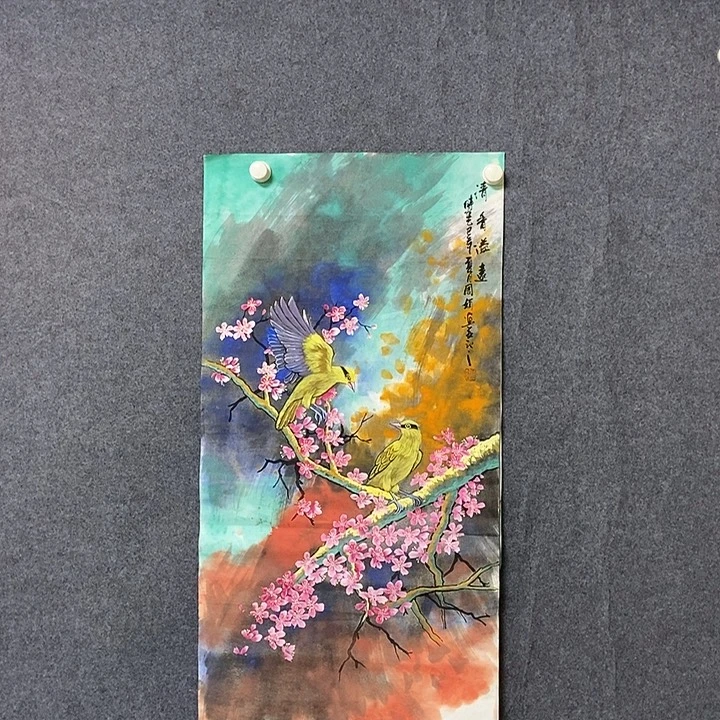 国画四尺三开一副