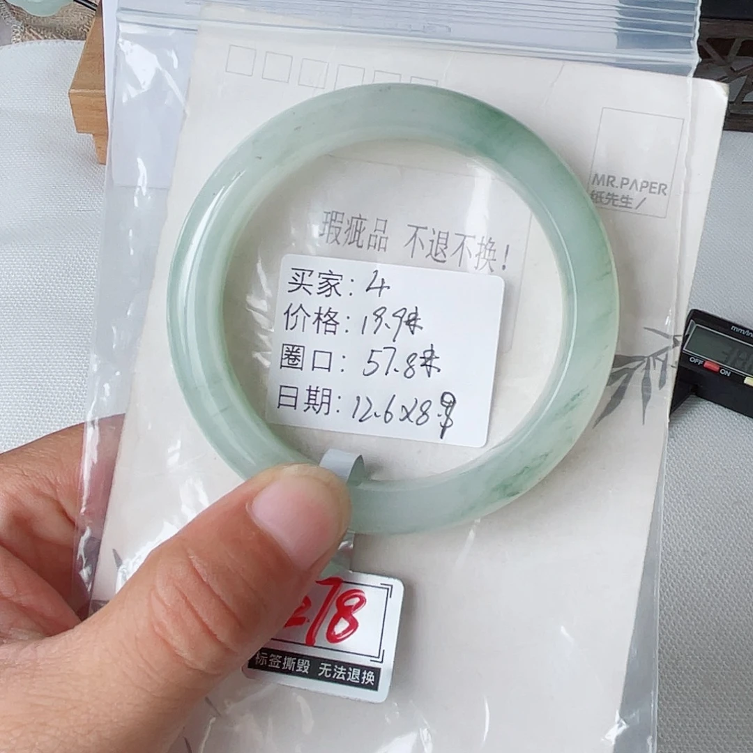 石英质玉（金丝玉）未镶嵌手镯4