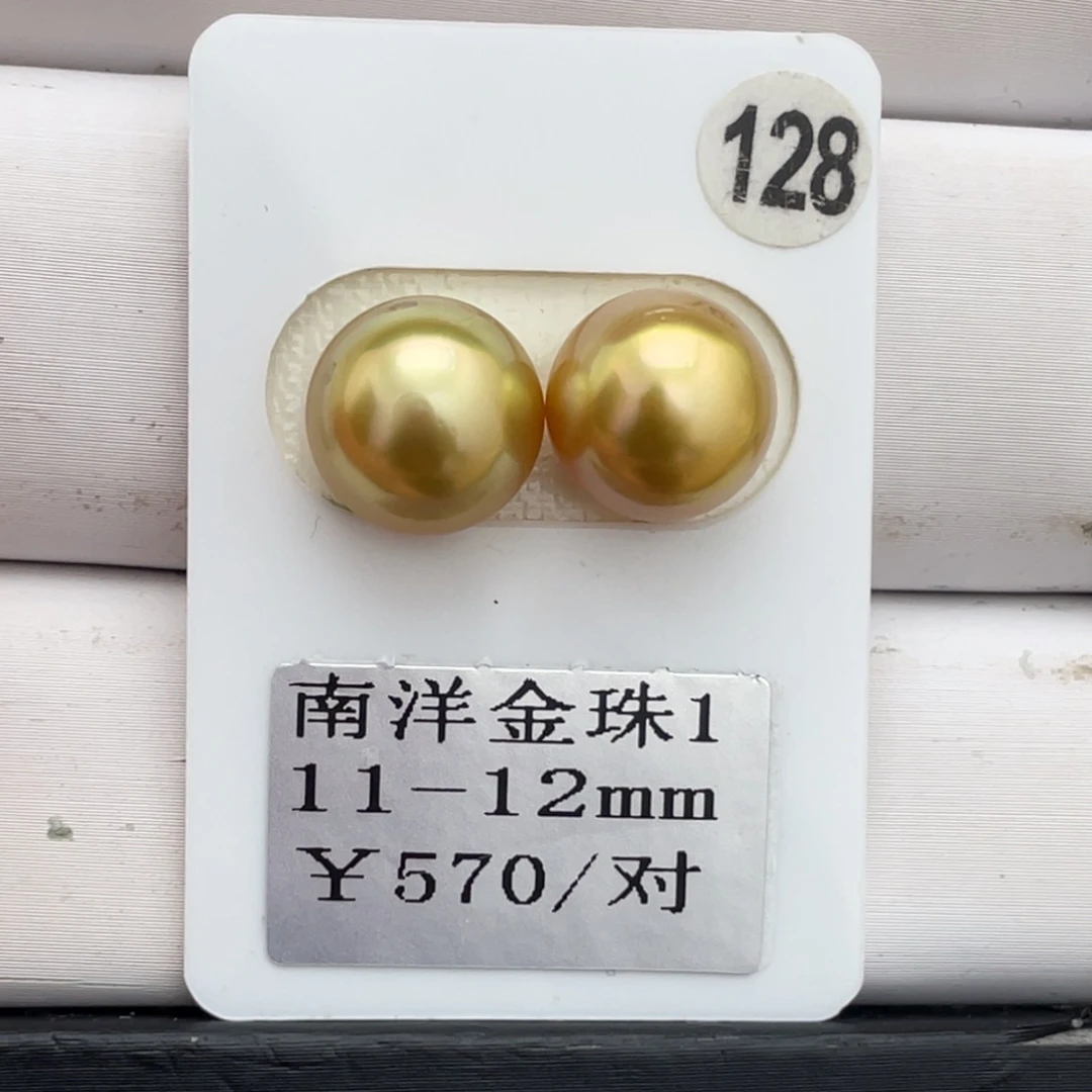 定制海水珍珠裸珠未镶嵌11-12mm