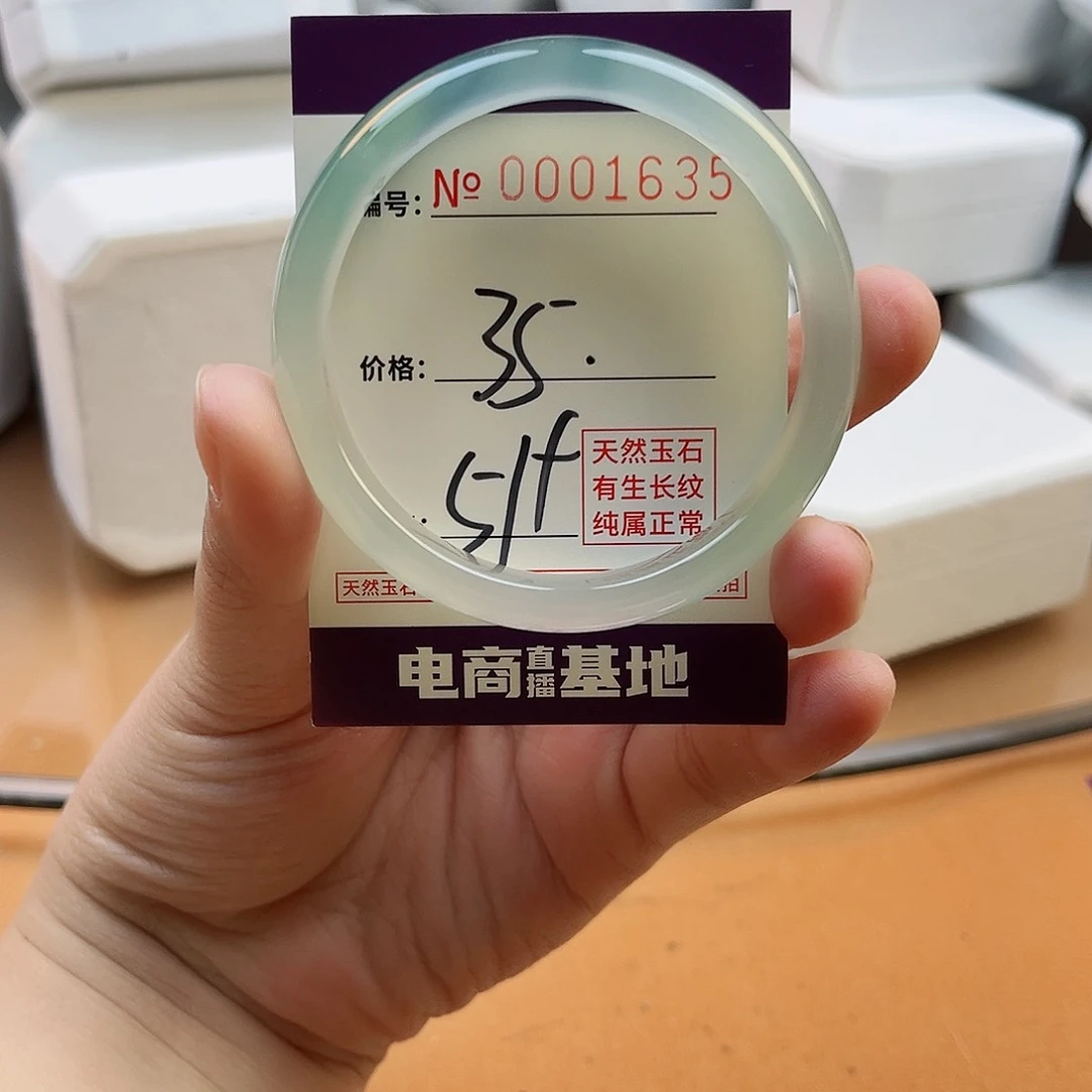 玛瑙/玉髓手镯未镶嵌1635