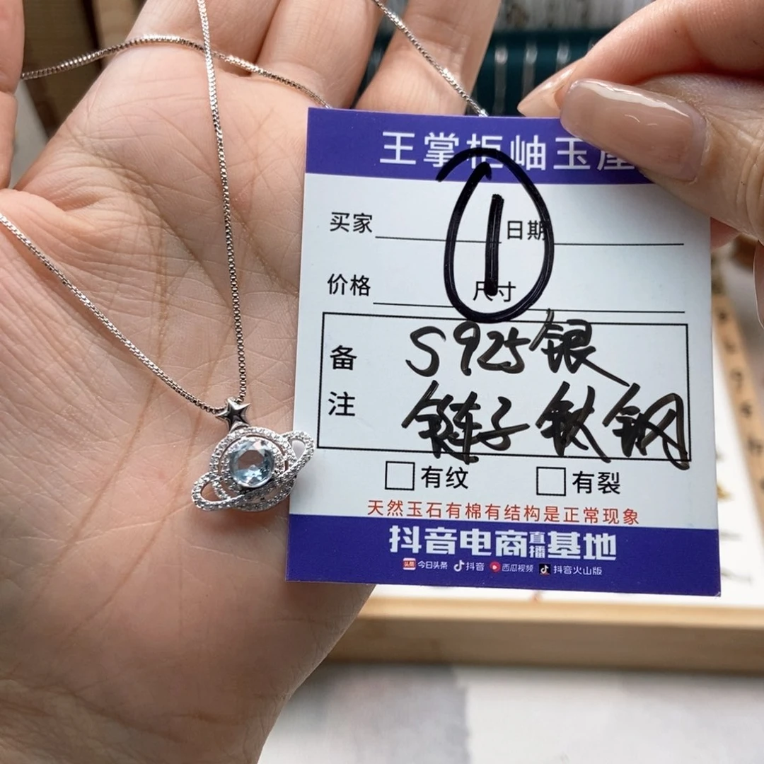 银S925镶嵌吊坠吊坠托帕石