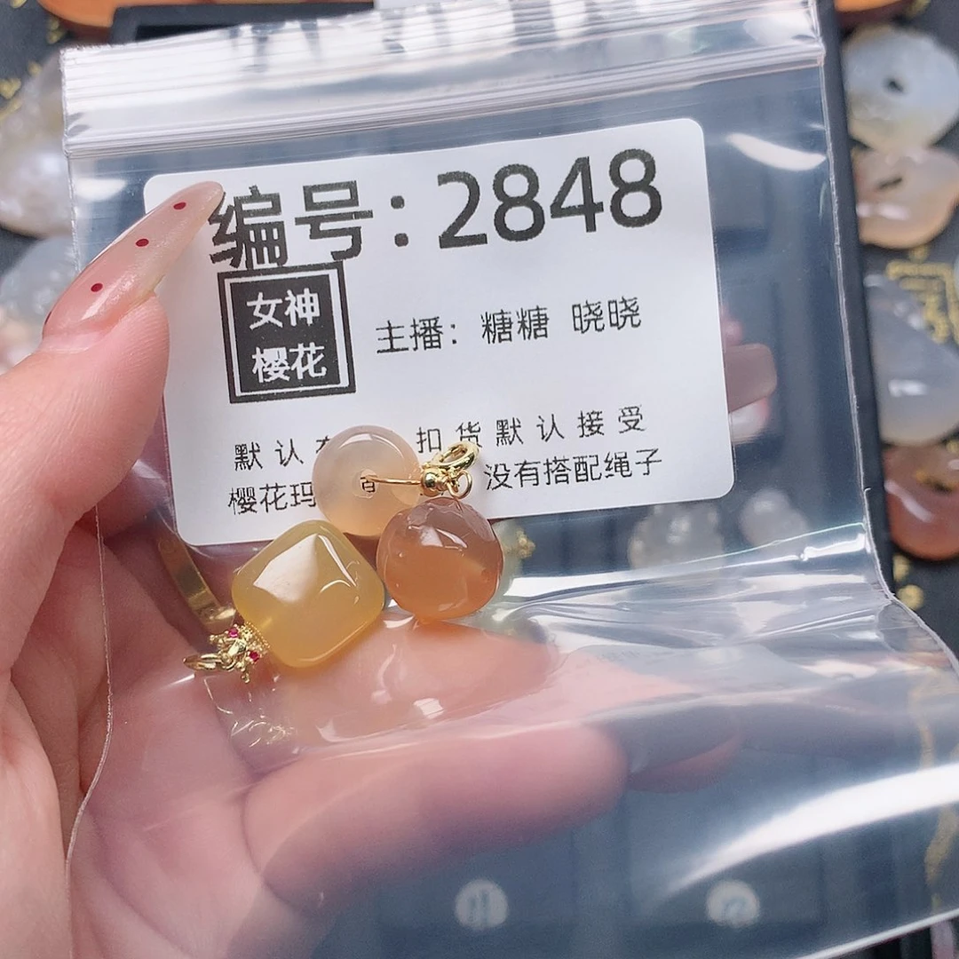 玛瑙/玉髓颈饰合金我****？