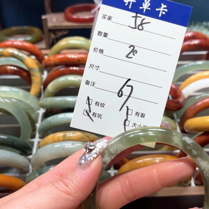 蛇纹石玉手镯未镶嵌歪**贼