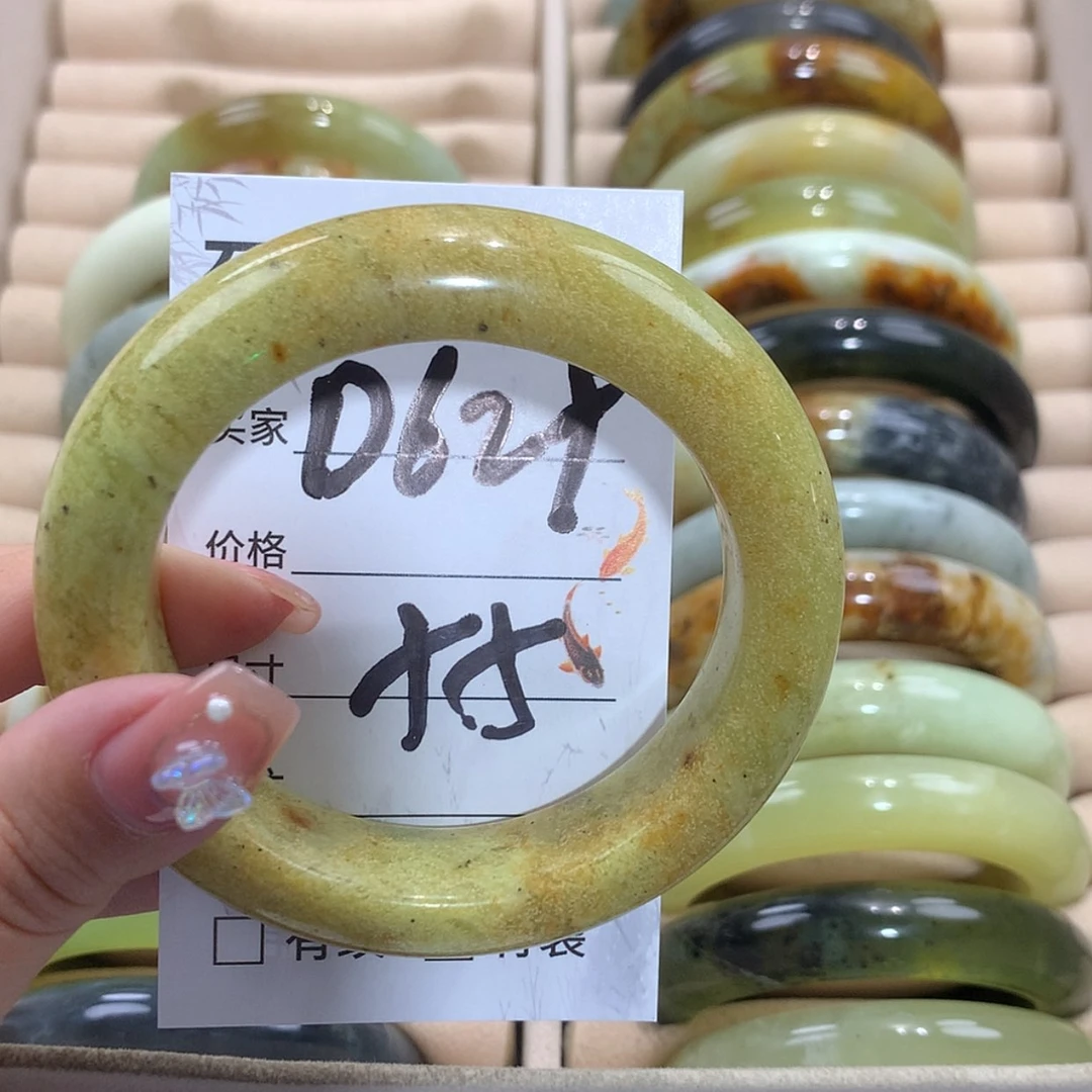 【闪购商品】未镶嵌蛇纹石玉手镯