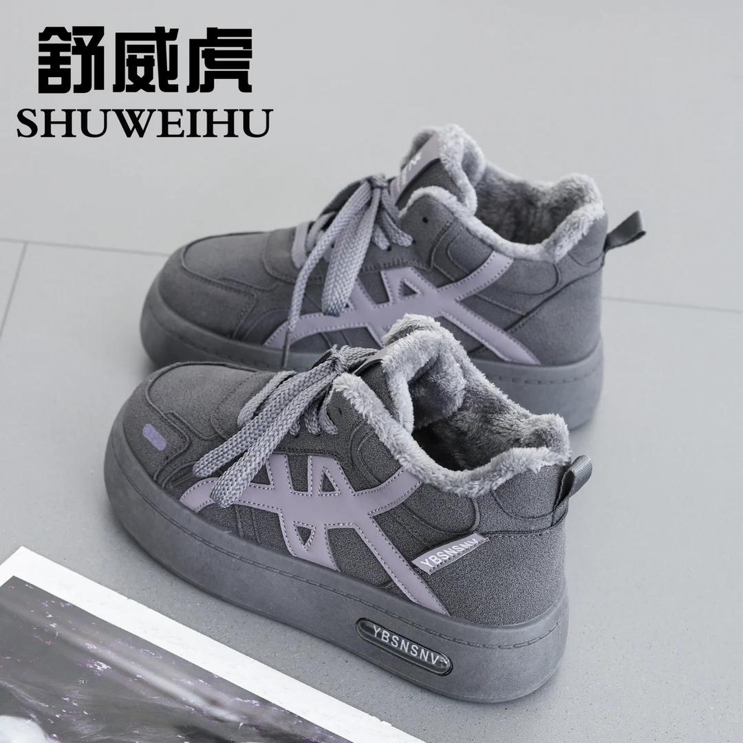 2025冬季新款拼色增高厚底板鞋舒适轻便百搭时尚休闲鞋韩版女鞋子
