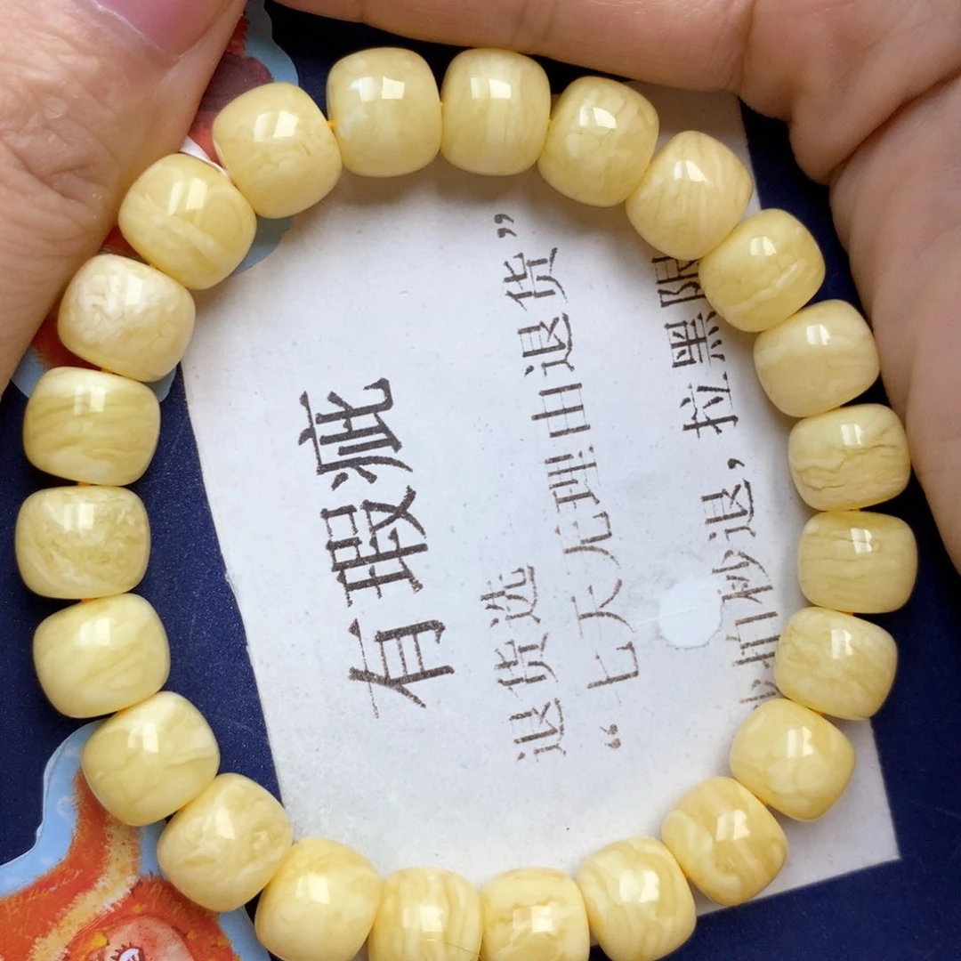 蜜蜡未镶嵌珠宝奇石104
