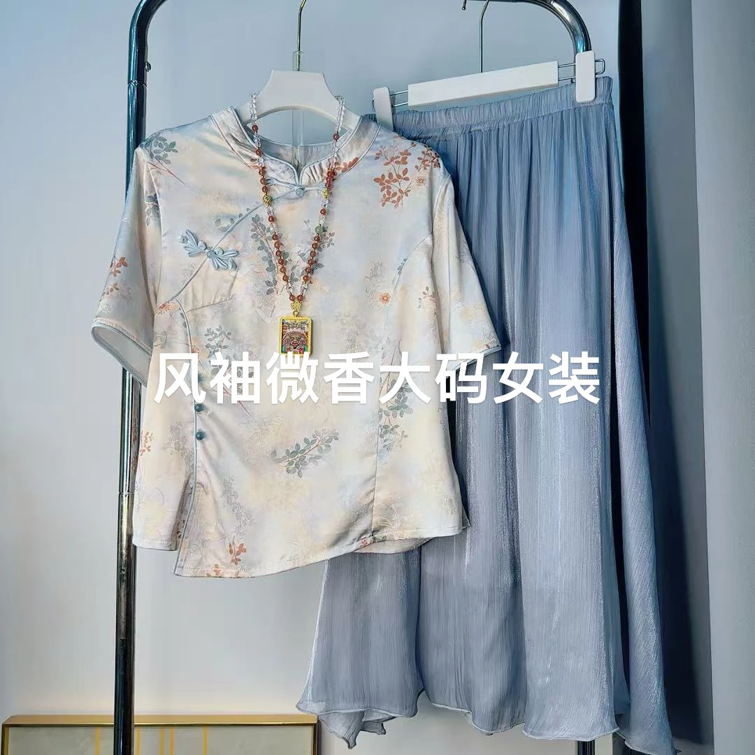 新中式中国风通勤风时尚套装气质套装夏季宽松复古