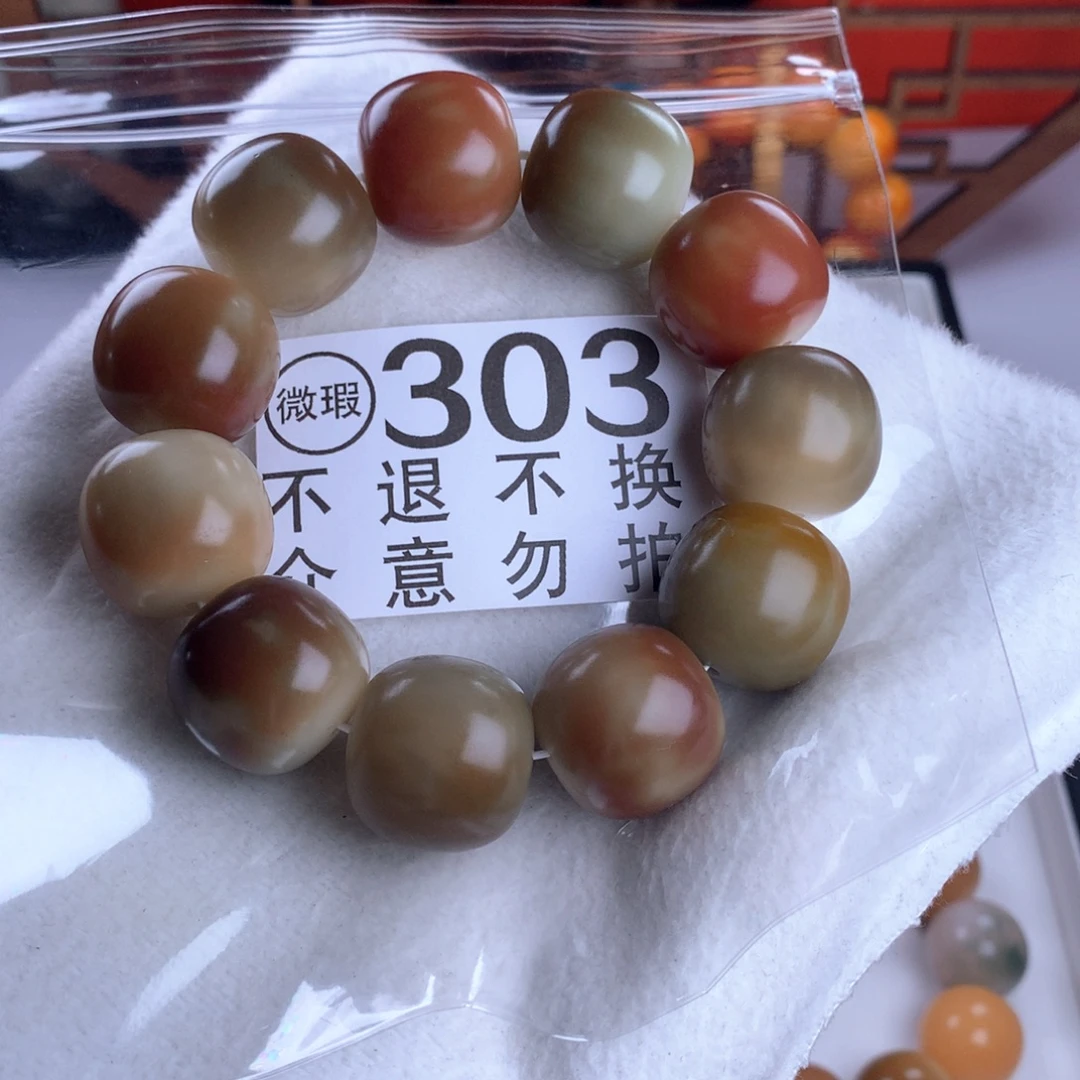 菩提根/象牙果吊坠2.3