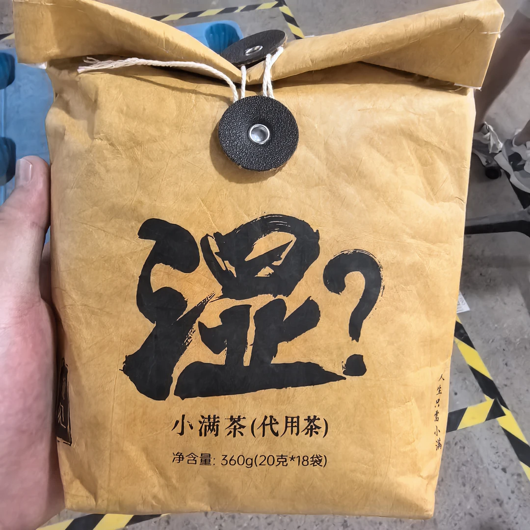 a5265 小满茶赤小豆茶360g